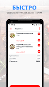 برنامهنما Кулинария Пироги-Хинкали | Мос عکس از صفحه