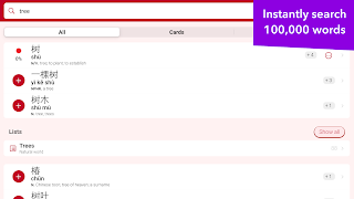 trainchinese Dictionary تصوير الشاشة 5
