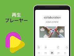 究極英単語！TOEIC® 800点突破編 スクリーンショット 4