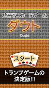 Doubt (playing card game) poster