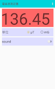 電磁波測定器(EMF maters) imagem de tela 4