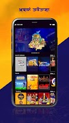 PTC PLAY screenshot 7
