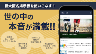 JaneStyle for Talk پوسٹر