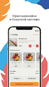 MeatProject Ижевск Саратов تصوير الشاشة 1