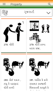 IPC in MultiLanguage 스크린샷 3