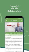 SkillLane screenshot 4