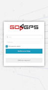 GoGPS.UZ imagem de tela 2