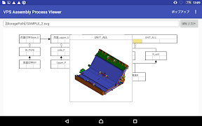 VPS Assembly Process Viewer Ekran Görüntüsü 1