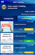 MOC Tracking 스크린샷 1