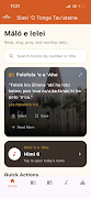 پوستر STT App