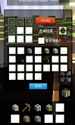 Crafting AR Ekran Görüntüsü 5