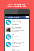 برنامه‌نما Contech Sales عکس از صفحه