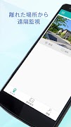 SecuHOME الملصق