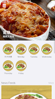 金翠美食 پوسٹر