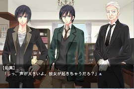 ヴァンパイア・ブライド【恋愛乙女ゲーム】 скриншот 6