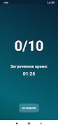 Геометрия. 9 класс. Электронный тренажер 스크린샷 4