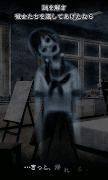 脱出ゲーム　ホラー　霊の棲む学校 ảnh chụp màn hình 7