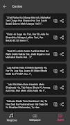 Shiv Ringtone screenshot 2