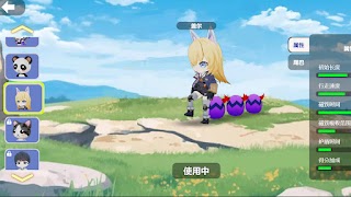 拖尾乱斗 截图 4