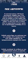 VR Races скриншот 1