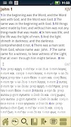 Study Bible screenshot 2