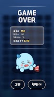 뿌꾸 대모험: 이어라! 截圖 3