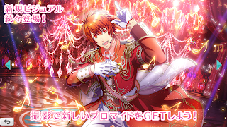 うたの☆プリンスさまっ♪ Shining Live screenshot 2