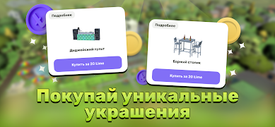 برنامه‌نما LimeCity عکس از صفحه