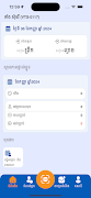 VTS HR 截图 4