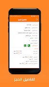 Cut Business screenshot 4