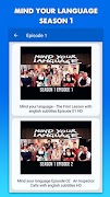 Mind Your Language Comedy 截图 2