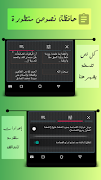 برنامه‌نما OFeKey Free عکس از صفحه
