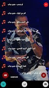 1 Schermata اغاني عمرو دياب بدون نت 2022