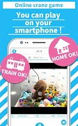 crane game - DOKODEMO CATCHER screenshot 5
