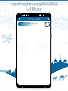 قرأن كامل بصوت السديس بدون نت Screenshot 2