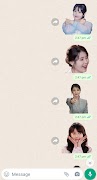 برنامه‌نما IU stickers عکس از صفحه