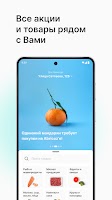 Dena: B2B Поставки poster