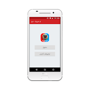 لو خيروك - صور اسکرین شاٹ 3