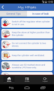 HP GAS App screenshot 3