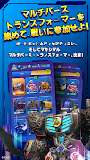 トランスフォーマー:マルチショック Ekran Görüntüsü 2