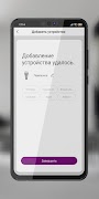برنامه‌نما HIPER IOT عکس از صفحه