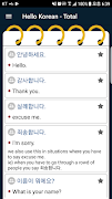 Learn Korean Offline الملصق