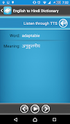HN Dictionary تصوير الشاشة 4