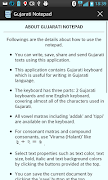 Gujarati Notepad скриншот 7