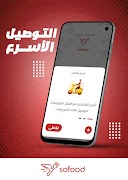 تطبيق السائق في سوفوود syot layar 3