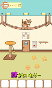 脱出ゲーム　ねこのへや　~脱出ゲームだけど脱出したくない~ اسکرین شاٹ 6