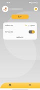 برنامه‌نما My Mobile ID عکس از صفحه