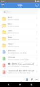 DirectCloud স্ক্রিনশট 1