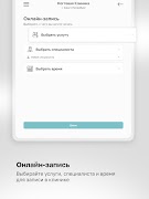 برنامه‌نما Ногтевая Клиника عکس از صفحه