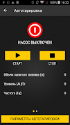 USP Tool 스크린샷 6